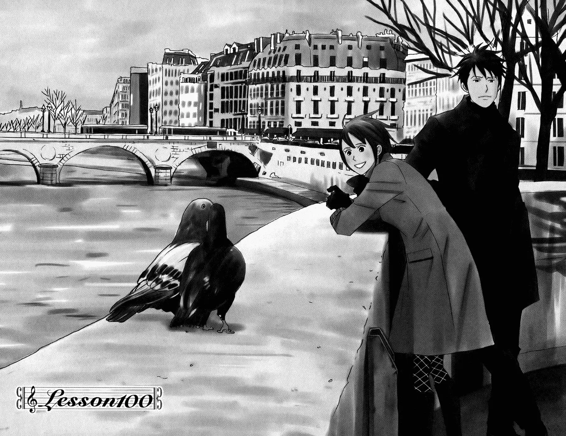 Nodame Cantabile Chapter 100 1